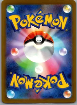 Venomoth (Master Ball) 049/165 Japanese SV2a: 151 - Pokemon Card - NM - Image 2