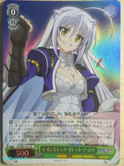 Weiss Schwarz Dog Days DD/WE12-01RF R Leonmichelli Galette des Rois Trading Card - Image 1