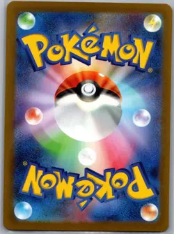 Raticate (Master Ball) 020/165 Japanese SV2a: 151 - Pokemon Card - NM - Image 2