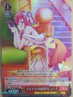 Weiss Schwarz No Game No Life NGL/S58-058R R Stephanie Dola Trading Card NM - Image 1