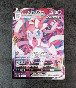 Sale! Pokemon Card Game TCG Sylveon VMAX S1 192/414 Holo JAPANESE - Image 1