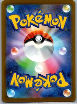 Tauros (Master Ball) 128/165 Japanese SV2a: Pokemon Card 151 - Pokemon Card - NM - Image 2