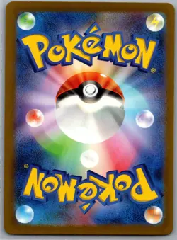Dugtrio (Master Ball) 051/165 Japanese SV2a: 151 - Pokemon Card - NM - Image 2