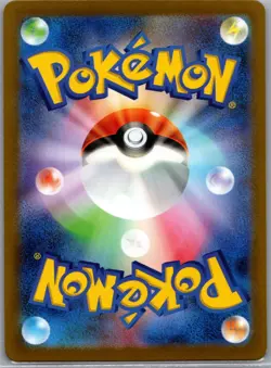 Kabutops (Master Ball) 141/165 Japanese SV2a: 151 - Pokemon Card - NM - Image 2