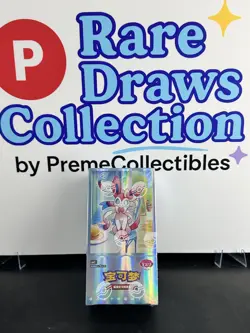 Gem Pack VOL.2 Pokemon Chinese Horizons Eevee Booster Box Sealed IN STOCK 2025 - Image 1