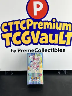 Gem Pack VOL.2 Pokemon Chinese Horizons Eevee Booster Box Sealed IN STOCK 2025 - Image 1