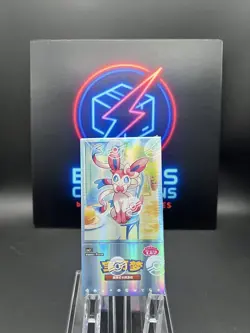 Gem Pack VOL.2 Pokemon Chinese Horizons Eevee Booster Box Sealed IN STOCK 2025 - Image 1