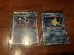 Chinese Shining Magikarp & Dark Gyarados 010/025 & 005/025 Pokemon 25th - Image 1