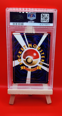 Pikachu No.025 PSA 10 US SELLER Vending Machine Cards Series 1 Regular(Japanese) - Image 2