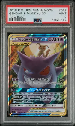 PSA 9 MINT JAPANESE POKEMON CARD 2018 GENGAR & MIMIKYU GX 038/095 TAG BOLT SM9 - Image 1