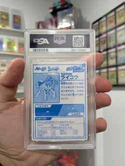 Pokemon Card 2000 PSA 9 RAIKOU Holo Foil Japanese BLUE Meiji Promo POP 31 - Image 2