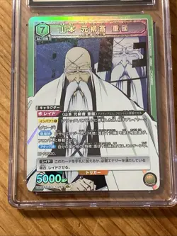 Genryusai Shigekuni Yamamoto UA08BT/BLC-1-093 SR Union Arena Card CGC 10 - Image 2