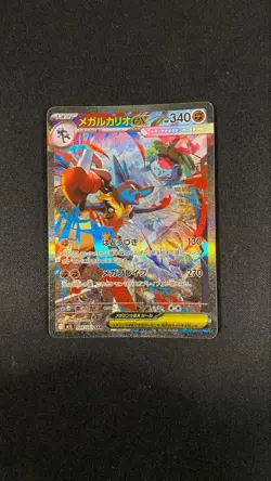 Mega Lucario ex SAR 088/063 Mega Brave M1L Pokemon Card Japan fs Used 2025 - Image 2