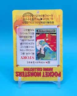 Pokemon Card Japanese - Parasect #32 - Bandai - Anime Collection - Holo - Image 4