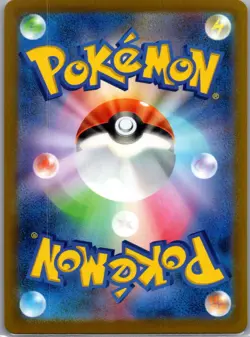 Pidgeot (Master Ball) 018/165 Japanese SV2a: 151 - Pokemon Card - NM - Image 2