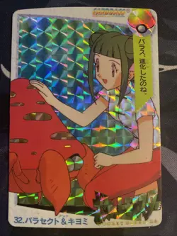 Pokemon Card Japanese - Parasect #32 - Bandai - Anime Collection - Holo - Image 1