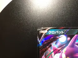 Crobat V [NM] - Japanese Pokemon Card Game (sGl #007/022) High Class *US SELLER - Image 2