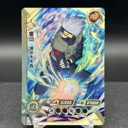 Kakashi Hatake NR-SSR-006 Naruto Kayou Card - Image 1