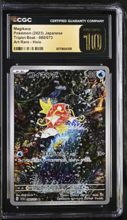 CGC 10 PRISTINE Magikarp 080/073 ART RARE Japanese HOLO Pokemon Card - Image 1