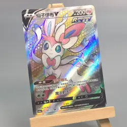 Pokemon TCG Chinese Sylveon V SR - Scarlet & Violet, CS4aC-147 HOLO NM - Image 1