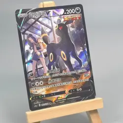 Pokemon TCG Chinese Umbreon V CSR - Scarlet & Violet, CS4aC-162 HOLO NM - Image 1