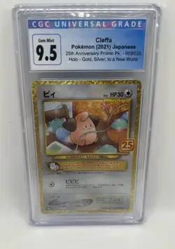 Pokemon Cleffa Japanese 25th Anniversary Promo Pk. - 009/025 CGC 9.5 - Image 1