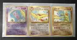 Pokemon Southern Island Rainbow Island Mew Set Japanese - Image 3