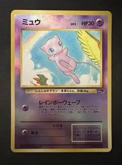 Pokemon Southern Island Rainbow Island Mew Set Japanese - Image 4