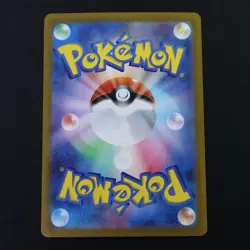 Pikachu 025/165 SV2a 151 Poke Ball Reverse Holo Japanese NM Pokemon TCG - Image 2