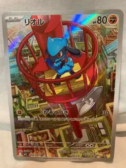2025 Near Mint Pokemon Riolu AR 068/063 M1L Mega Brave Art Rare Japanese - Image 1