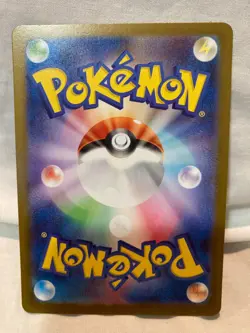 2025 Near Mint Pokemon Riolu AR 068/063 M1L Mega Brave Art Rare Japanese - Image 3