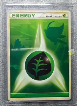 Pokemon 2009 HGSS HeartGold SoulSilver L1 - Celebi Grass Energy - NM to Mint - Image 1