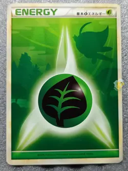 Pokemon 2009 HGSS HeartGold SoulSilver L1 - Celebi Grass Energy - NM to Mint - Image 2