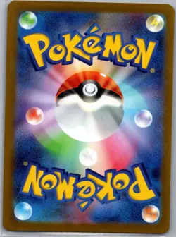 Oddish (Master Ball) 043/165 Japanese SV2a: Pokemon Card 151 - Pokemon Card - NM - Image 2