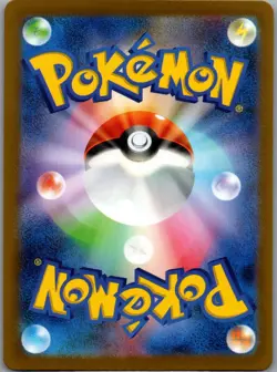 Magmar (Master Ball) 126/165 Japanese Pokemon Card 151 - Pokemon Card - NM - Image 2