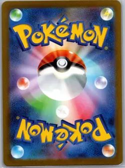 Nidoqueen (Master Ball) 031/165 Japanese SV2a: 151 - Pokemon Card - NM - Image 2