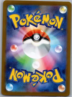 Hypno (Master Ball) 097/165 Japanese SV2a: Pokemon Card 151 - Pokemon Card - NM - Image 2