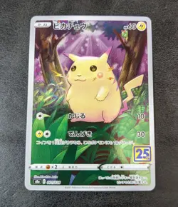 Sale! Pokemon Card Game TCG S8a 25th Pikachu 001/028 JAPANESE - Image 1