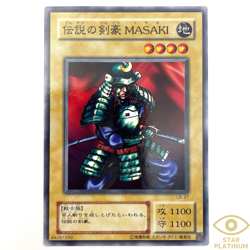 Masaki the Legendary Swordsman Common LB-37 Japanese YuGiOh Card - EX - Image 1