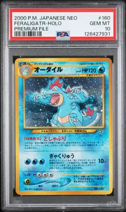 Feraligatr #160 Holo PSA 10 - 2000 Pokemon Japanese Neo Premium File - Image 1