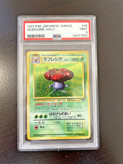 1997 Pocket Monsters Japanese Jungle #45 Vileplume Holo PSA 9 MINT Pokemon - Image 1