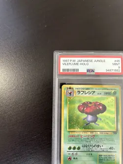 1997 Pocket Monsters Japanese Jungle #45 Vileplume Holo PSA 9 MINT Pokemon - Image 2