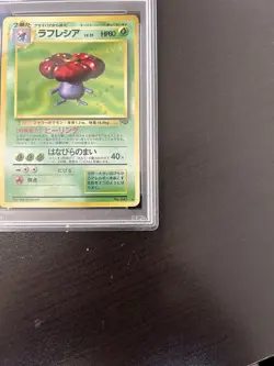 1997 Pocket Monsters Japanese Jungle #45 Vileplume Holo PSA 9 MINT Pokemon - Image 4