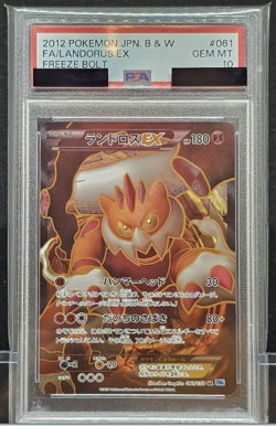 Full-Art Landorus EX Pokemon 2012 BW6 Freeze Bolt SR Japanese 061/059 PSA 10 - Image 1