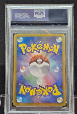 Full-Art Landorus EX Pokemon 2012 BW6 Freeze Bolt SR Japanese 061/059 PSA 10 - Image 2