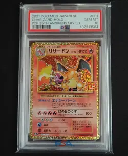 PSA 10 Charizard 001/025 25th Anniversary Edition Promo Pokemon Card Japanese - Image 1