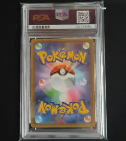 PSA 10 Charizard 001/025 25th Anniversary Edition Promo Pokemon Card Japanese - Image 2