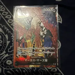 St. Marcus Mars OP13-091 Alt Art Red Text Carrying on His Will One Piece Card NM - Image 1