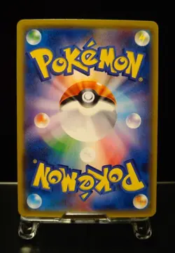 Pokemon card Pikachu 199/SM-P Mimikyu Special Box Promo Holo Japanese 2018 - Image 2