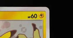 Pokemon card Pikachu 199/SM-P Mimikyu Special Box Promo Holo Japanese 2018 - Image 4